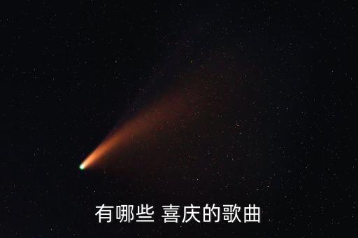 二零一八舂节喜庆舞蹈,直播学堂（四）:舞蹈从古代就很少见