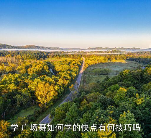 广场舞天之大形体舞蹈,心脏跳动广场舞蹈《心跳声》第二集