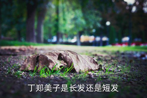 为舞蹈老师生孩子,广西艺术学院毕业丁正妹子担任代课老师