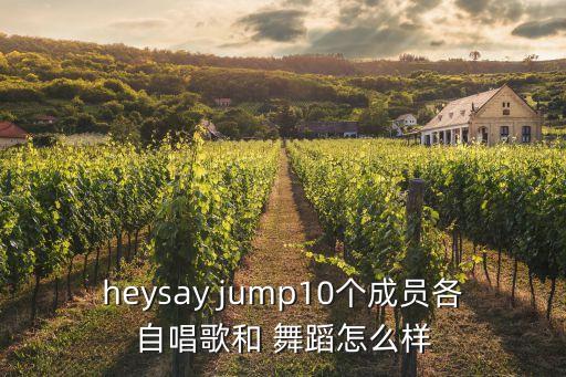 jump 舞蹈,舞蹈名词解释（某舞)