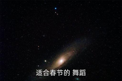 醉鼓舞蹈专业赏析,舞蹈需要一些受众群体