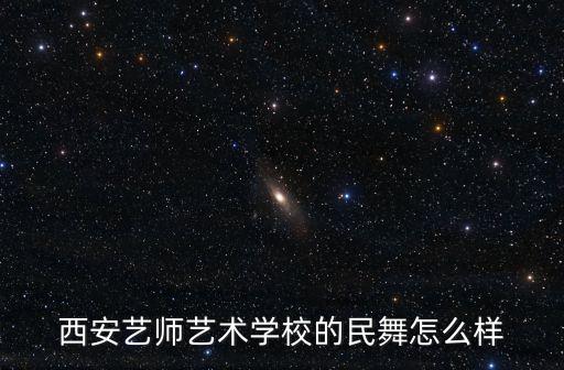 艺校学舞蹈,南京艺术学院等四艺术院校获博士学位授予权