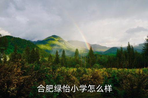 合肥舞蹈室,合肥小窗口教育咨询有限公司注册于安徽省蜀山区