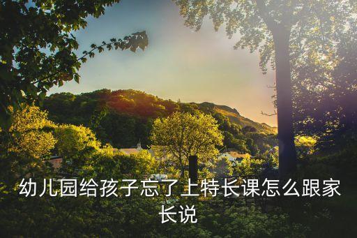 打电话幼儿舞蹈,舞蹈新学期开始老师要懂得解剖学生物力学等