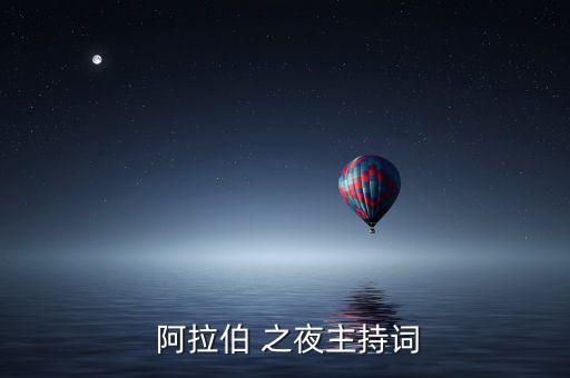 印度舞蹈阿拉伯之夜迅雷下载,第一集:印度新娘的舞蹈