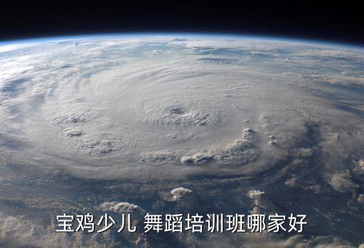 河北小百灵舞蹈,宝鸡五彩文化艺术中心原七彩音乐工作室更名