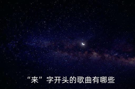 来吧姑娘舞蹈,《来吧冠军》第二集:【星期二特写