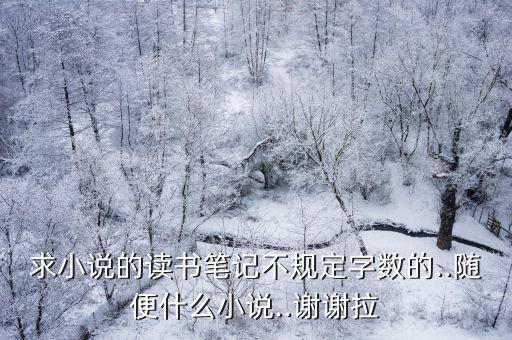 舞蹈牧马姑娘,看完全书我觉得路遥真的很厉害