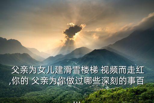 女子单人父亲舞蹈视频下载,陈文静查戈尔原创儿歌舞蹈歌
