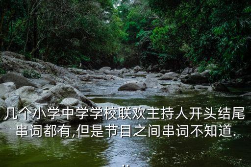 倍儿爽企业舞蹈,第二集:和学前班一起念诗吧