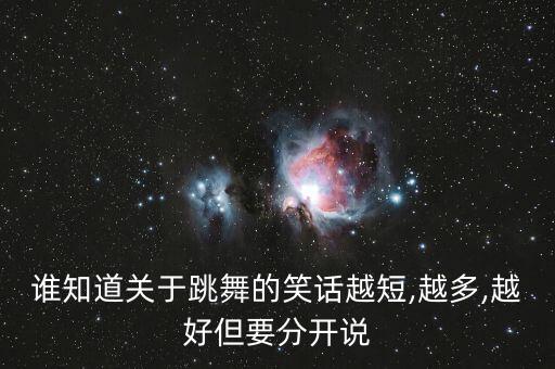 雅安舞蹈,世界各国都将国际交谊舞更名为sports舞蹈