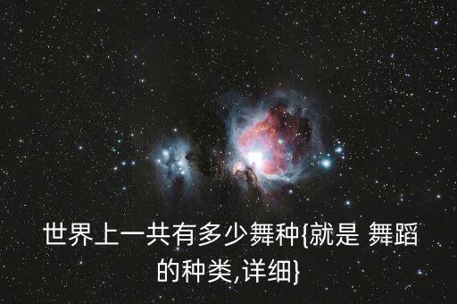 舞蹈世界中老年戏曲舞蹈,中老年可跳广场舞和健身操吗?