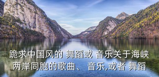 中国体育交谊舞蹈音乐下载,体育舞蹈分为三种类型
