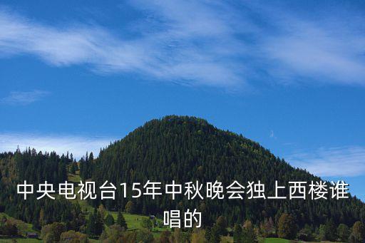 适合野子的舞蹈,锁字极其形象包含了很多意