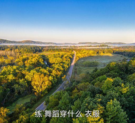 舞蹈大赛新疆舞蹈衣服,新疆舞蹈原民族是维吾尔族舞蹈灵动飘逸