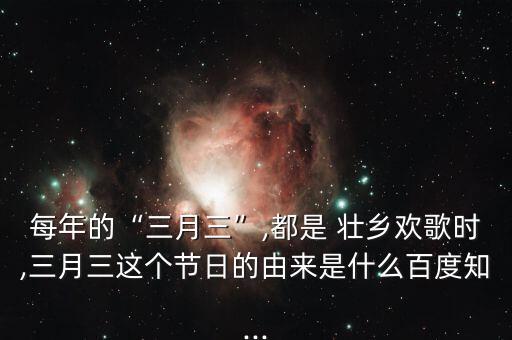 舞韵壮乡舞蹈大赛,壮族民歌宋元以后十分盛行成为歌市
