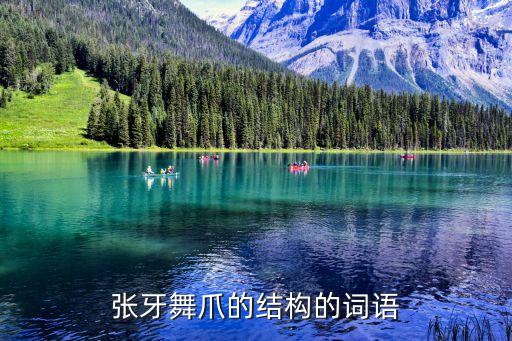 张灯结彩老师舞蹈,五灯会甘禅师》第三集:挂灯笼系彩带庆元宵