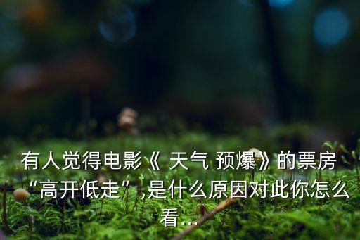 天气预爆舞蹈视频带分解,本地新增13起病例没有本土病例