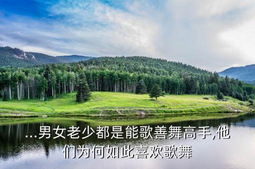 朝族舞蹈的基本舞步,巫术是朝鲜民间文化重要组成部分
