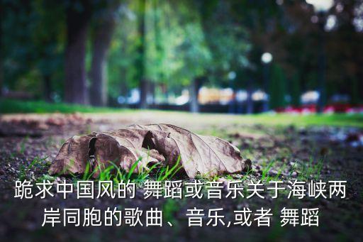 西关情舞蹈,广州西关料理有食在荔湾之誉