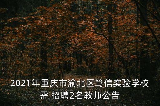隔壁招聘舞蹈老师,怎么办?教你如何跳好舞?