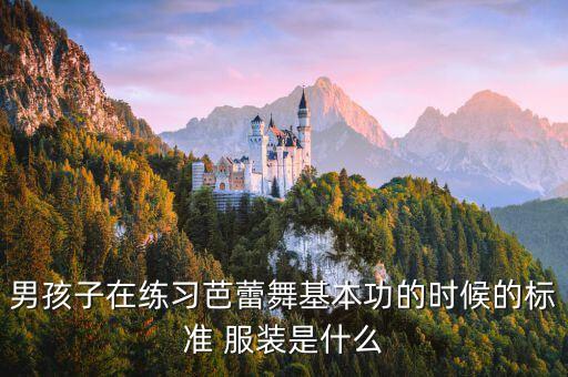 2015时尚流行舞蹈服装,跳起来!这些才是真正的酷工