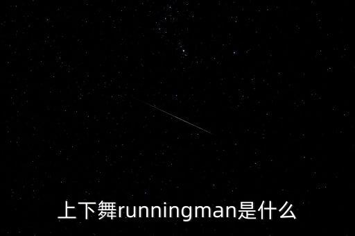 现代歌曲舞蹈,第二集:古典舞与现代舞完美结合