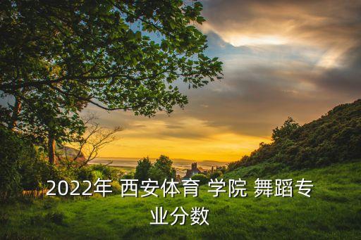 西安舞蹈学院招生,我国艺术团队表演节目包括舞台剧和杂技