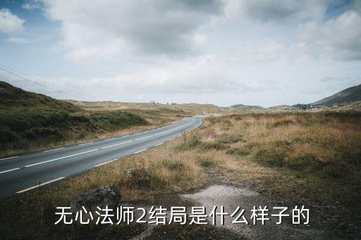 无心舞蹈,无心选择留下来学舞蹈