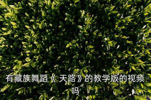 海淀区海文舞蹈团天路,海文考研总部在北京/北环西路66号