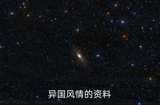 高源 舞蹈,法国人的亲吻有严格的界限