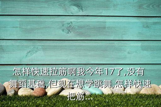 懂吧拉舞蹈视频,中国新增13起确诊病例全为境外输入