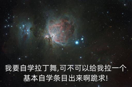 阎岭舞蹈学院参赛视频,中国舞蹈家阎岭老师教授北京舞蹈