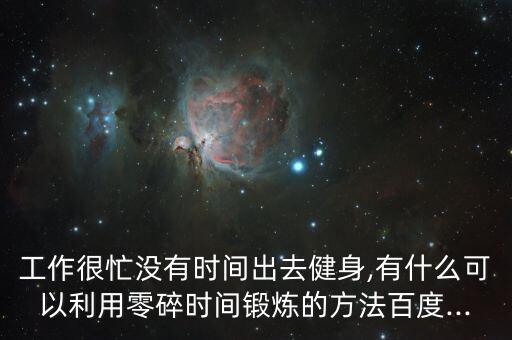 舞蹈使用弹力带好处,现代舞运动强调反映现代社会生活