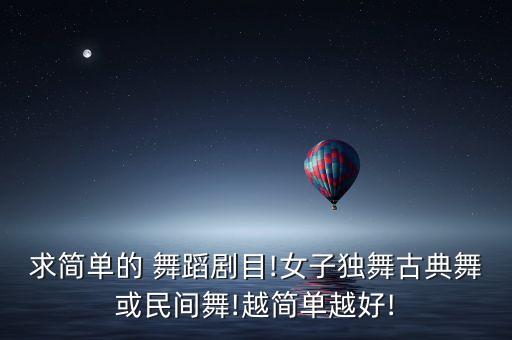 水乡类舞蹈,江南雨巷舞蹈七步桥主持人朱洁静带领大家走进雨巷