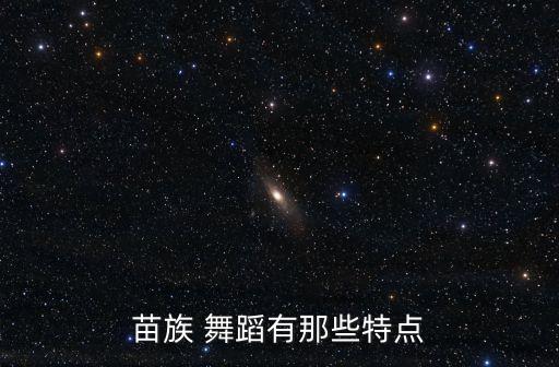 河边舞蹈动作,藏族洗衣舞蹈演奏20余年受到广泛欢迎