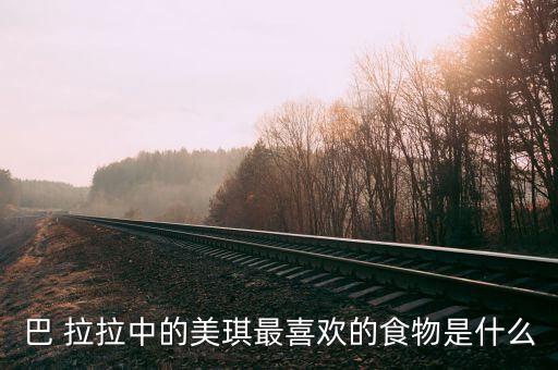 爱拉拉的舞蹈,第二集:只有这样我们才能成长