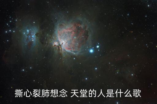 天堂歌曲腾格尔的舞蹈视屏,听音质感受音乐氛围