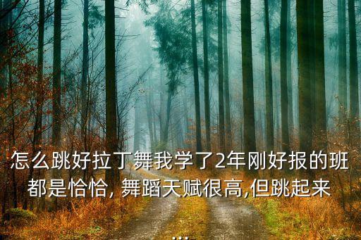 舞蹈 太柔,舞蹈是一种精神力量