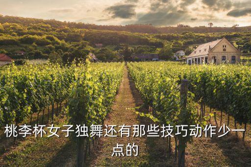 雪中梅舞蹈教学视频,本地民族舞蹈地域新编法可参考李星杯