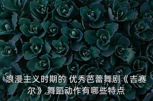 优秀舞蹈精选,维吾尔族舞蹈受地理文化环境影响有何特色?