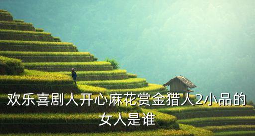 张洪艺舞蹈背景音乐,《幸运的小鸟》导演张洪艺参加比赛