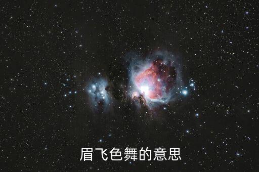 眉飞色舞舞蹈视频 儿童,笑颜如真《镜花缘》第二集:笑容可掬