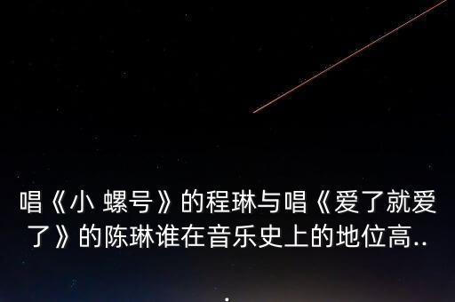 六一小螺号舞蹈视频,聪明老虎学古诗!陈螺号独有成就