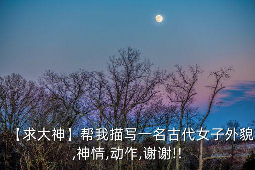 女子舞蹈--无名花,第5集:无名花-龙飘飘-