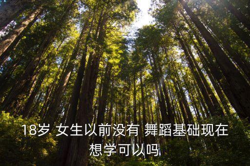 只有你女生舞蹈视频,韩国少女时代舞蹈教学视频吸引很多男生