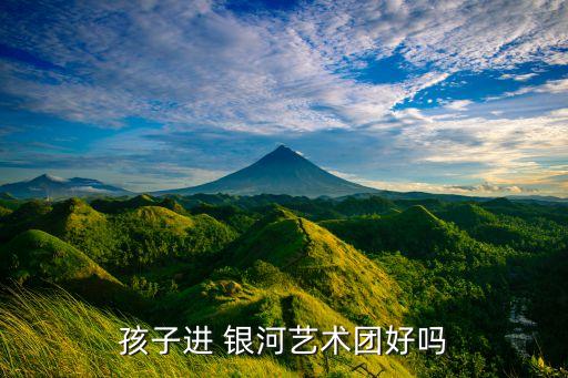 建湖银河舞蹈,艺术科目纳入考试改革试点银河star舞蹈拼图