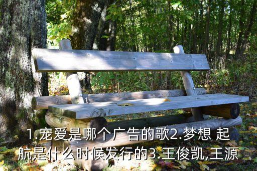 梦想起航 舞蹈视频.,第二集:我和你一样需要机会