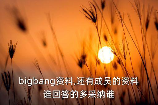 good boy 舞蹈,韩国组合李昇菘与格莱美正式签约