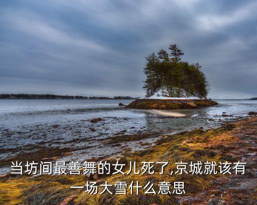 风月舞蹈分解动作,城堡里的古代女人